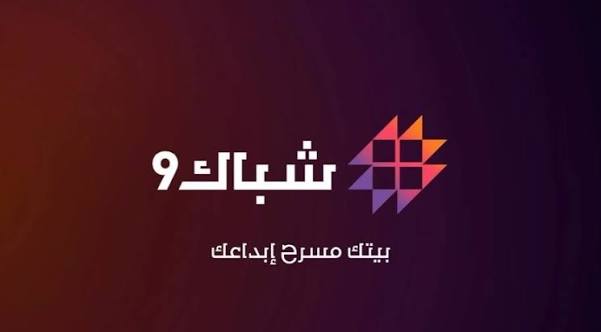 صورة دلالية لمشروع حملة «شباك 9»